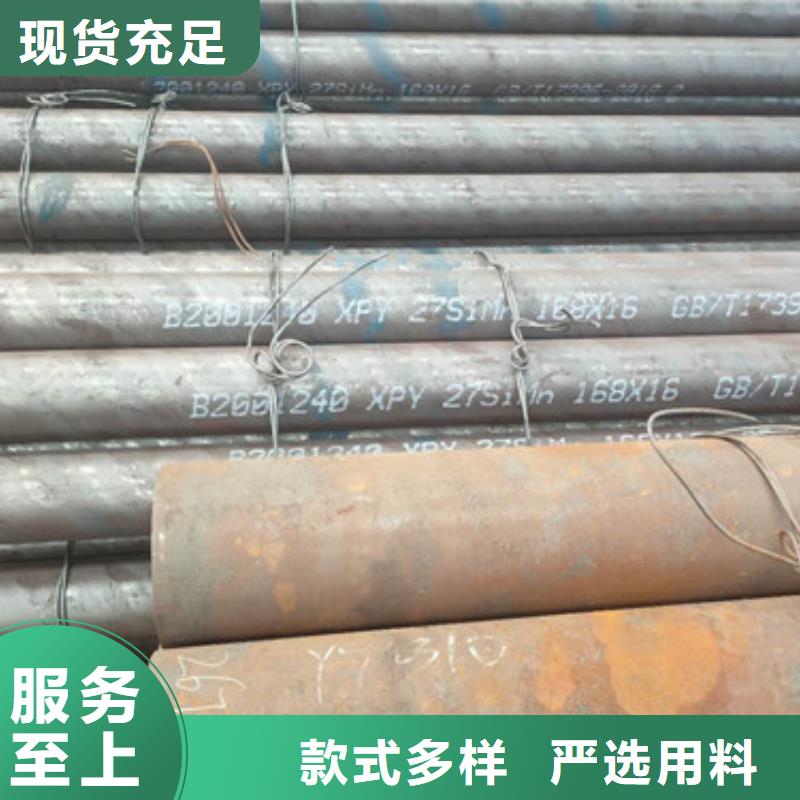 定制无缝钢管厂家专业品质