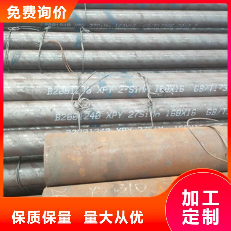 无缝钢管、无缝钢管出厂价工厂直供