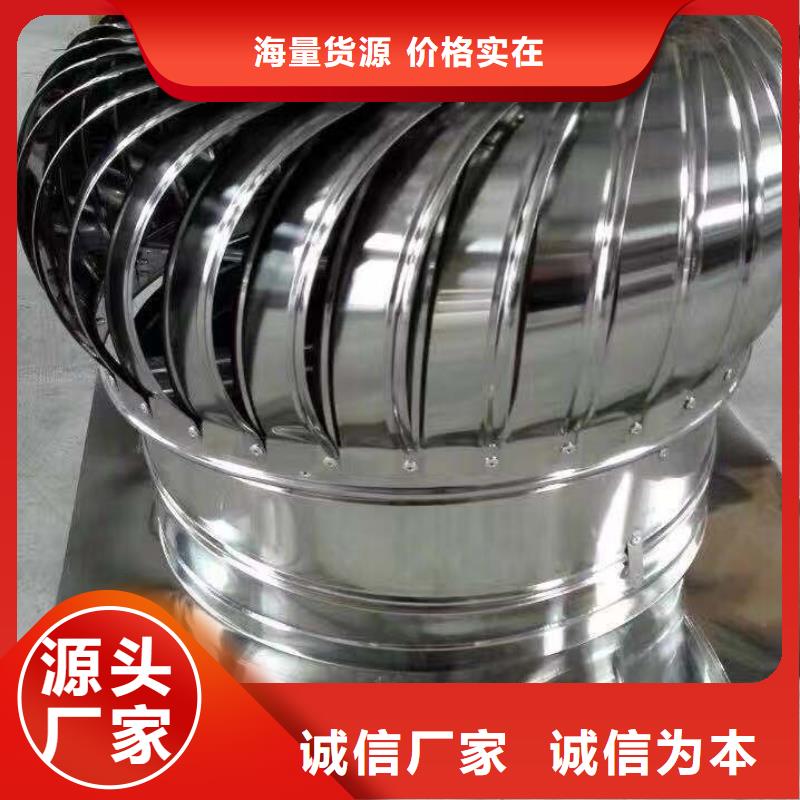 无动力风机批发价格