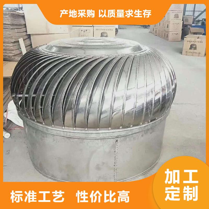 供应批发无动力风机-优质
