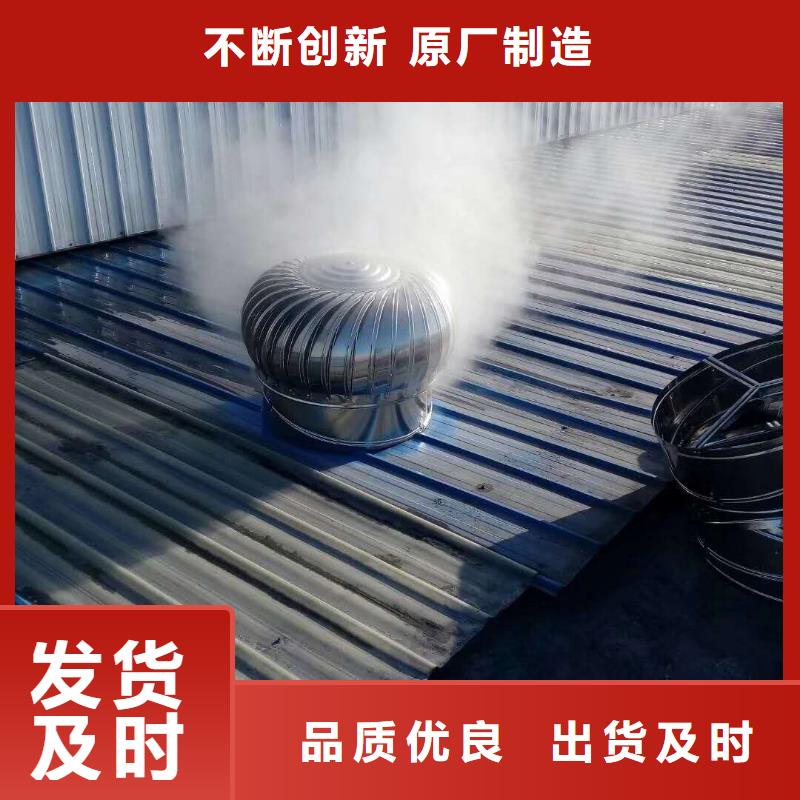 无动力风机、无动力风机厂家现货本地货源