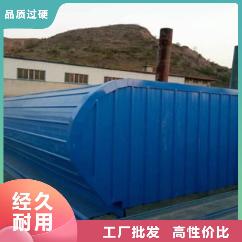关于通风气楼的小知识本地厂家