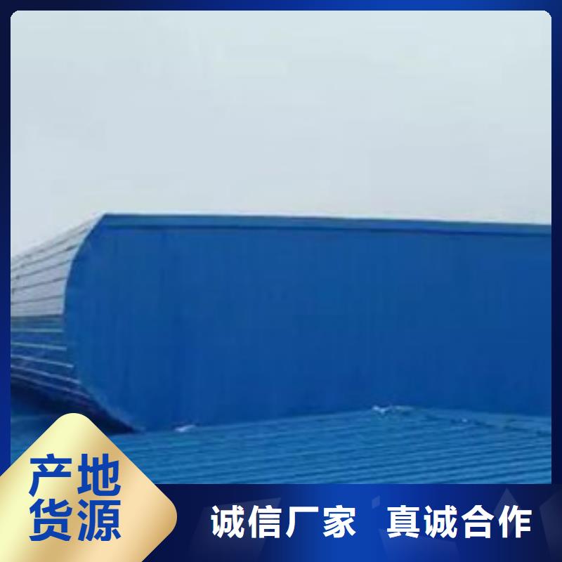 同质量通风天窗，我们价格更合理