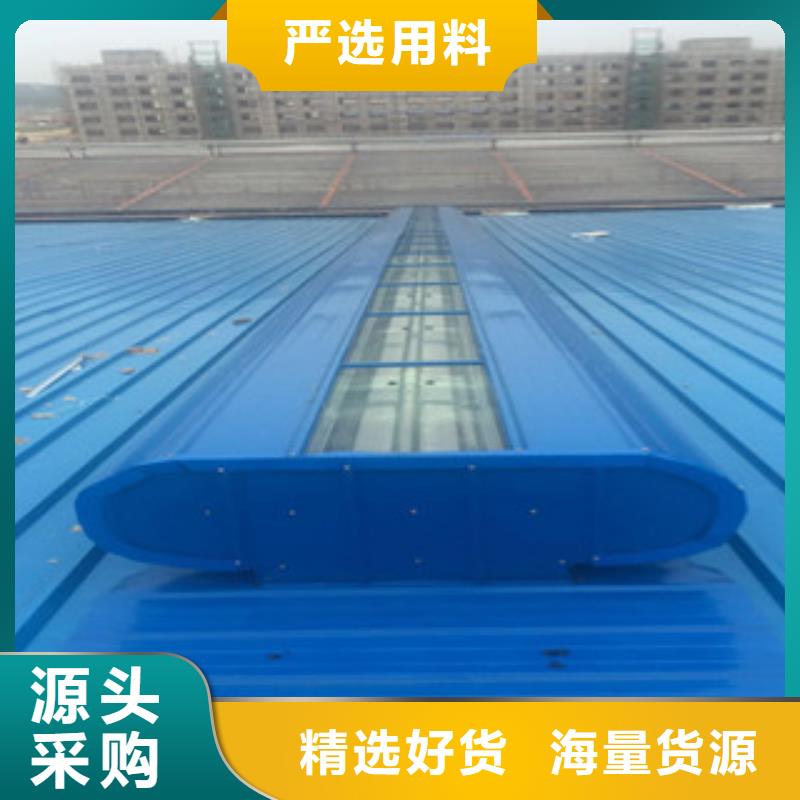 通风天窗厂家-规格全优质原料