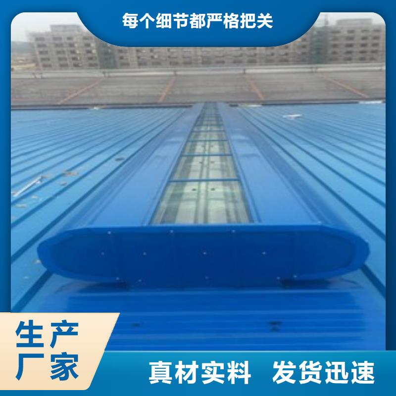 优惠的通风天窗正规厂家质量无忧