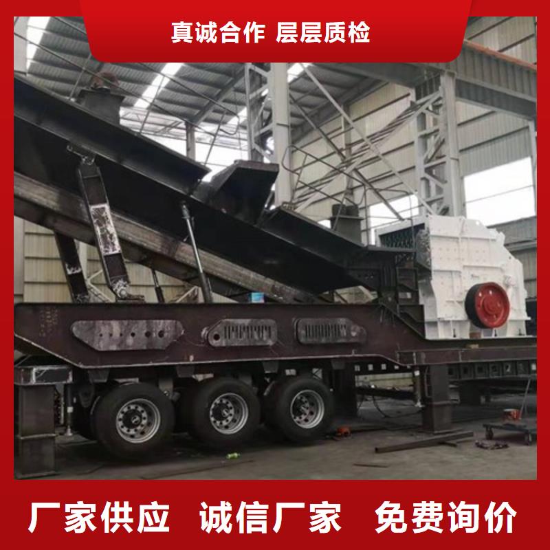 可定制的移动破碎站厂家