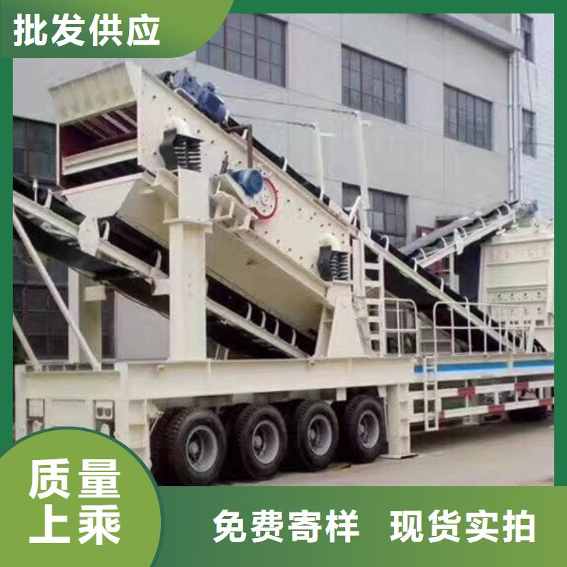 移动破碎站发货快品质高
