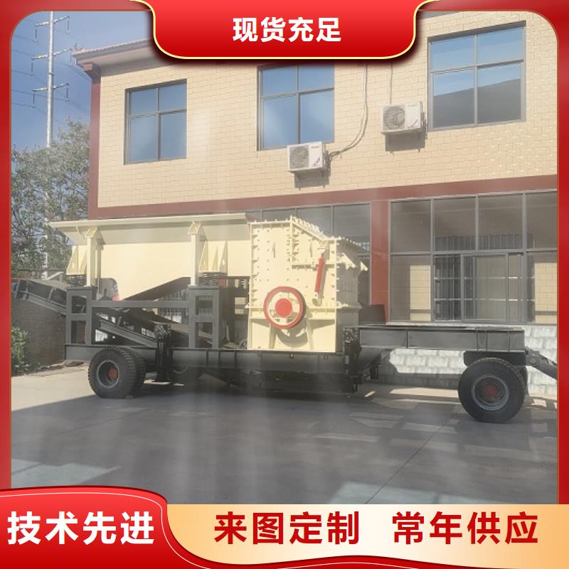 移动破碎站厂家价格低