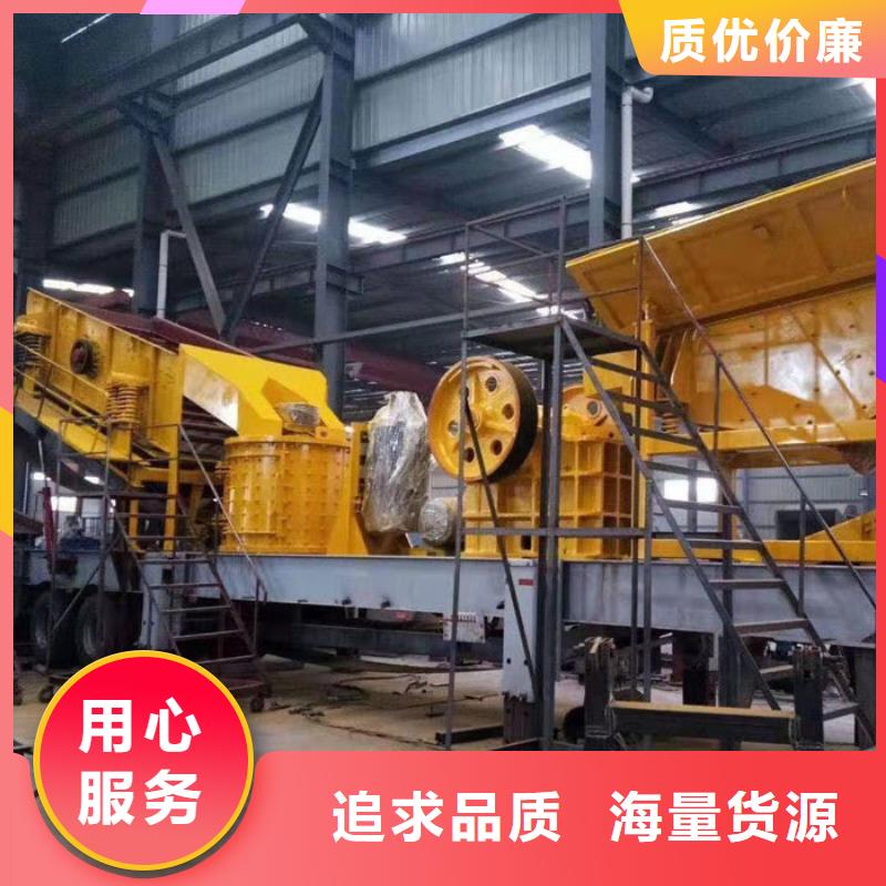 移动破碎站产品齐全