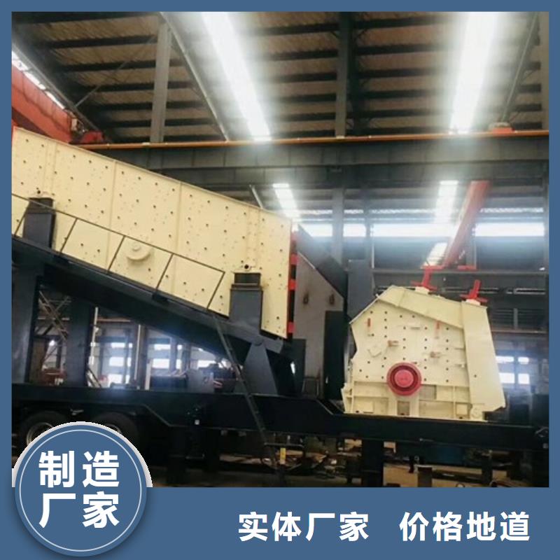 移动破碎站报价资讯