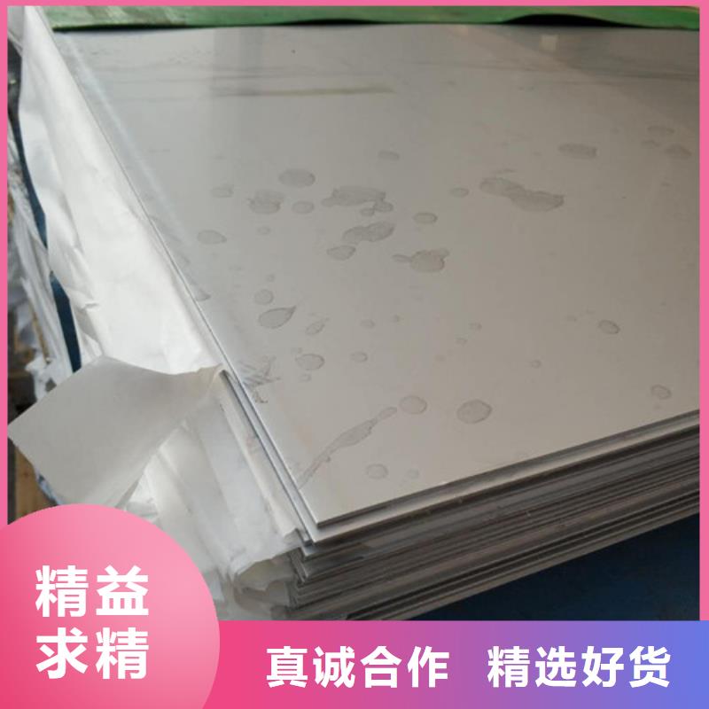 不锈钢板品牌厂家-放心选购
