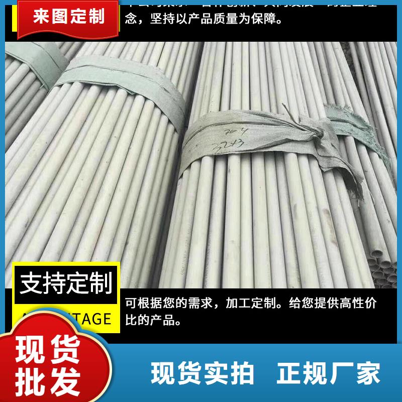 不锈钢管用心服务本地生产厂家
