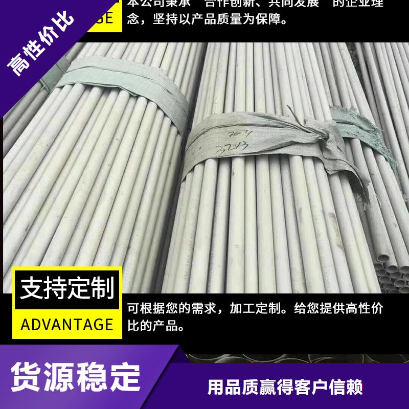 不锈钢管加工产品细节