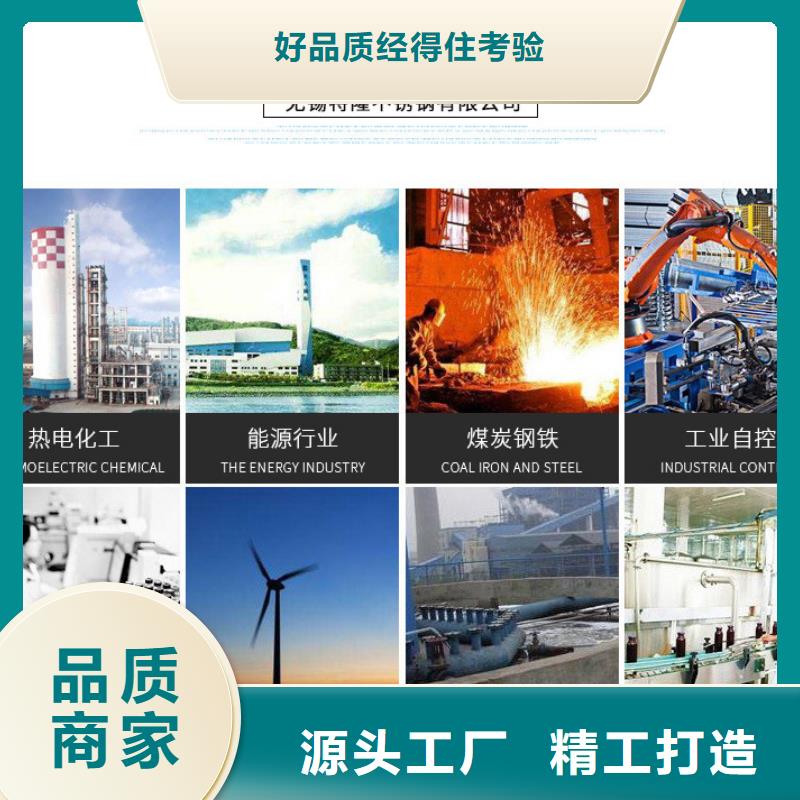 不锈钢管-不锈钢管来电咨询当地经销商