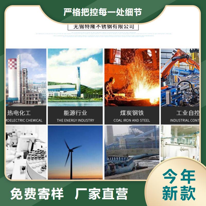 不锈钢管_生产厂家_品质保证同城生产厂家