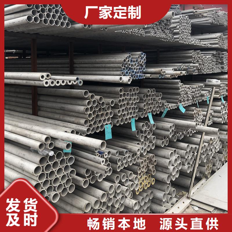不锈钢管-高质量不锈钢管当地公司