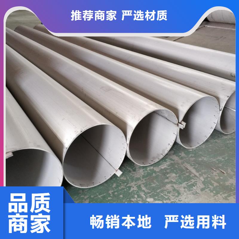 不锈钢管热销好货产地工厂
