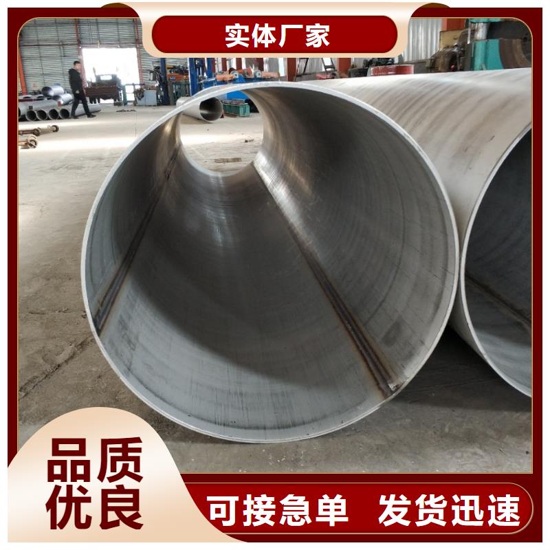 价格低的不锈钢管现货厂家源头厂家供应