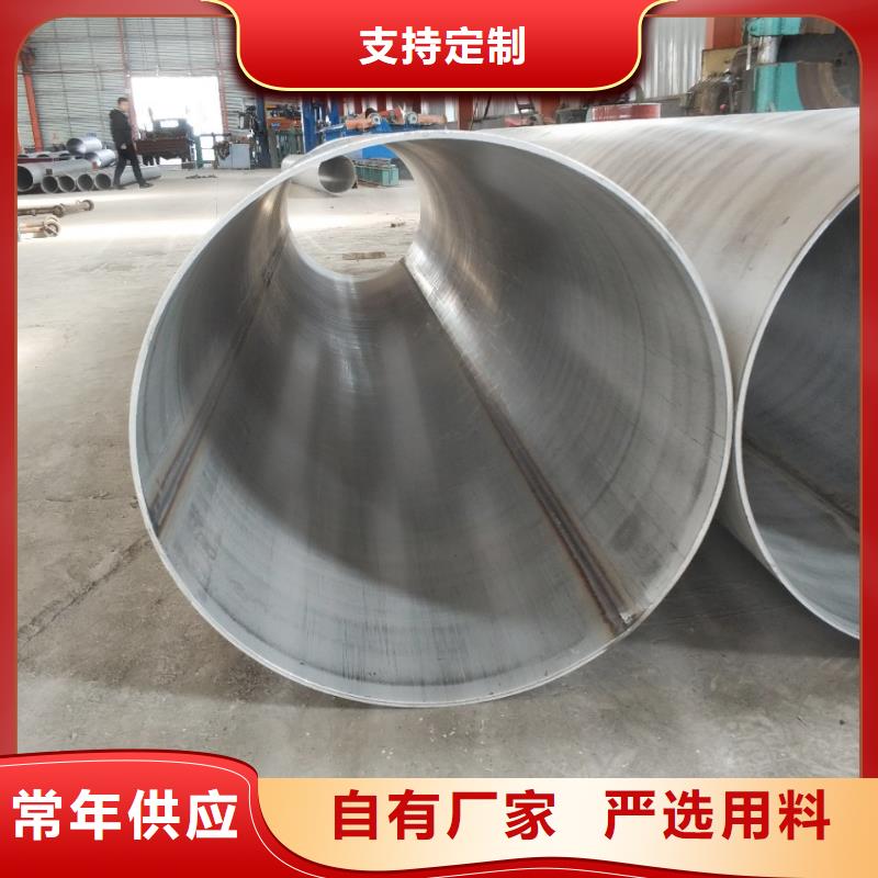 舒兰不锈钢管_安达亿邦金属材料有限公司