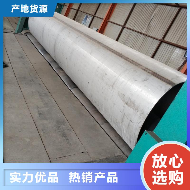 价格低的不锈钢管现货厂家同城厂家