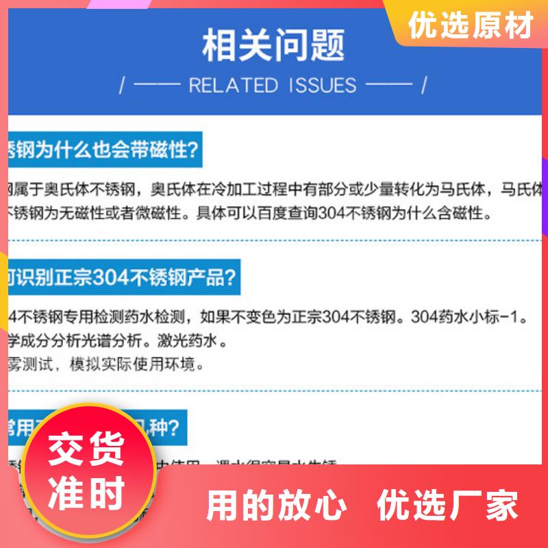 有现货的不锈钢管供货商优质材料厂家直销