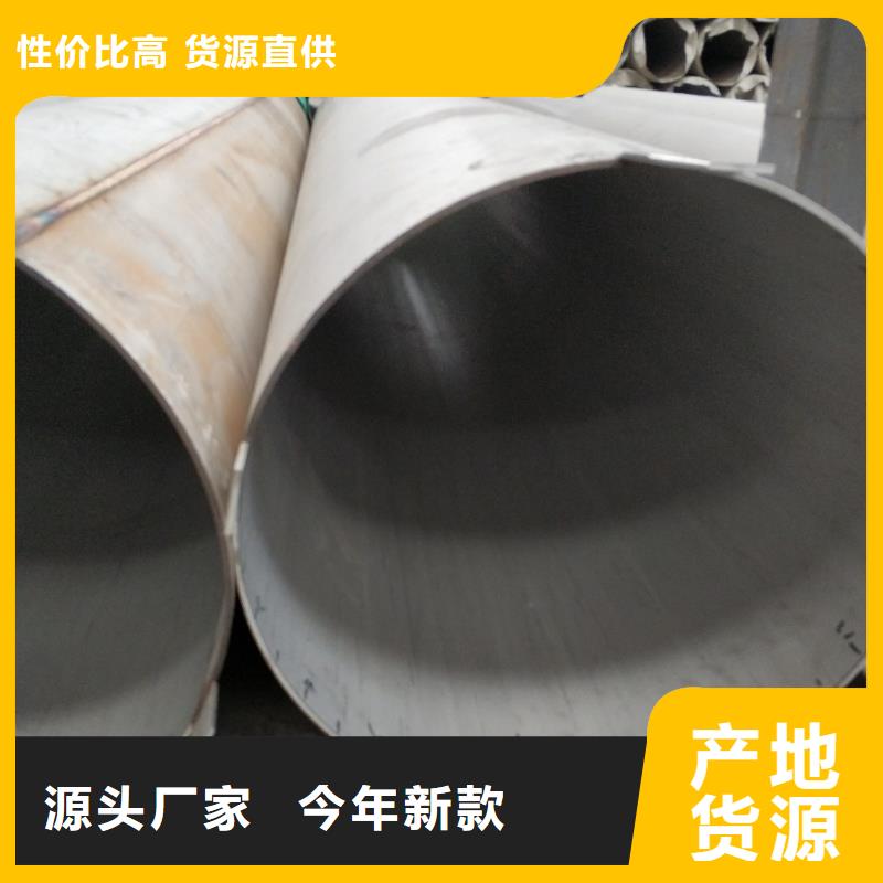 价格公道的不锈钢管厂家多年行业经验