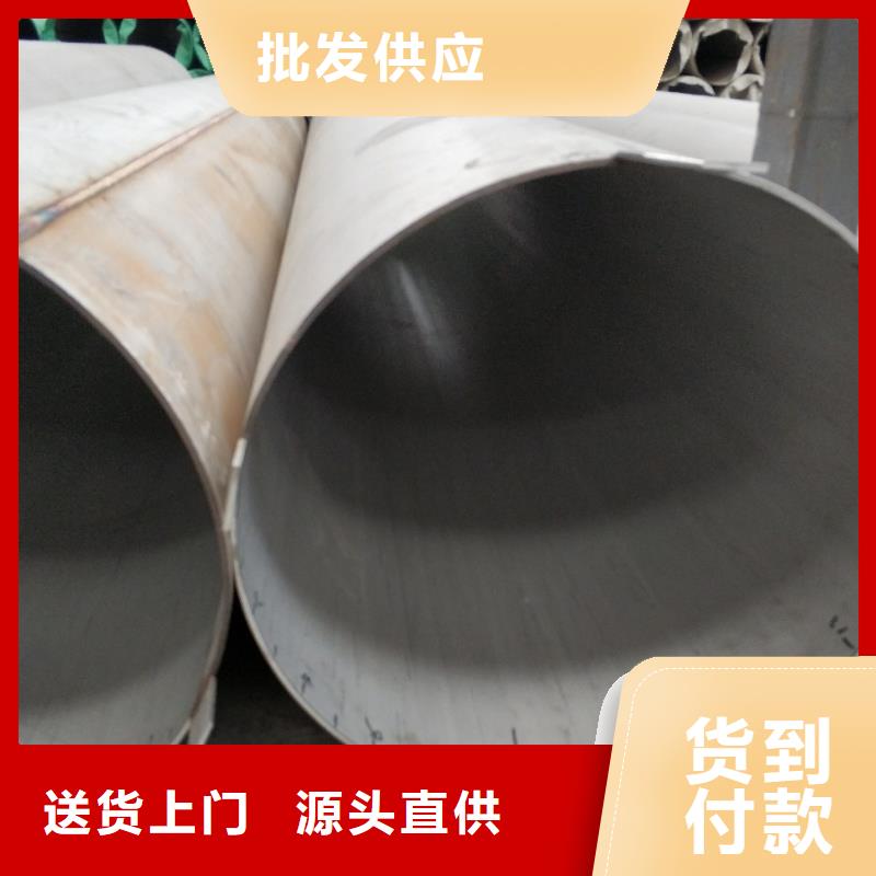 不锈钢管大量现货随时发货真材实料加工定制
