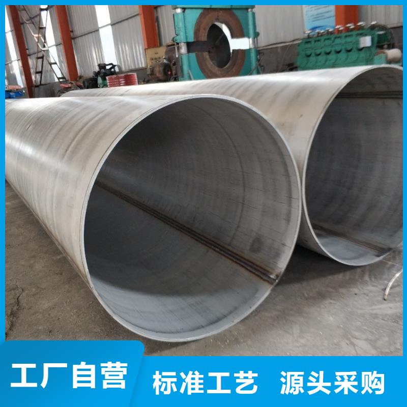 专业销售不锈钢管质量有保证信誉至上