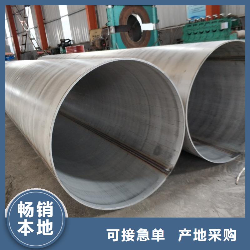 不锈钢管大企业当地品牌