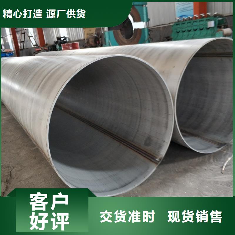供应批发不锈钢管-保量当地公司