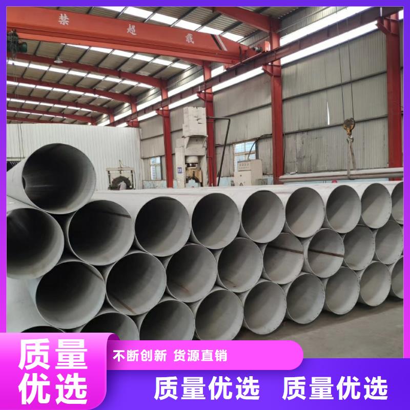 不锈钢管在线报价诚信经营