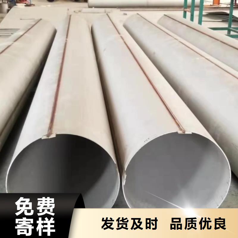 买不锈钢管必看-质量有保障源头厂家