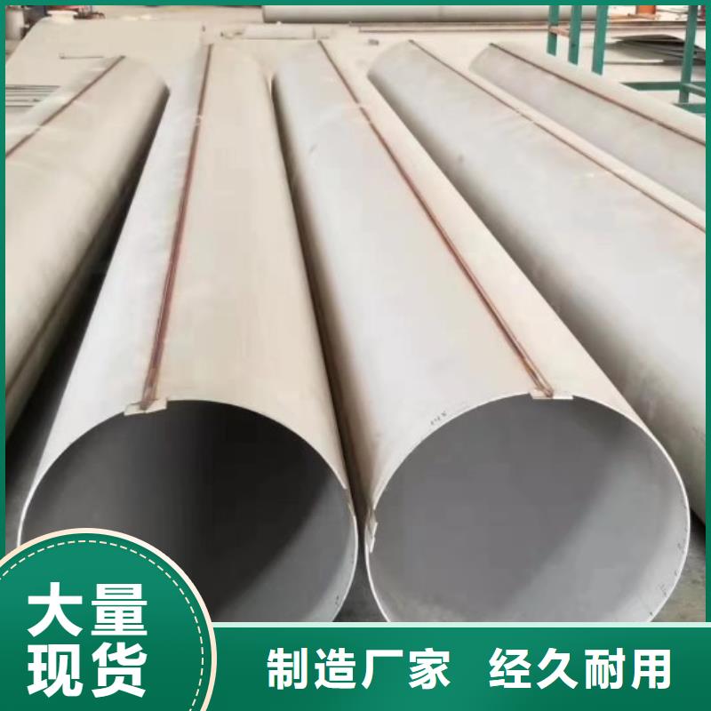 不锈钢管-不锈钢管价格透明质优价保
