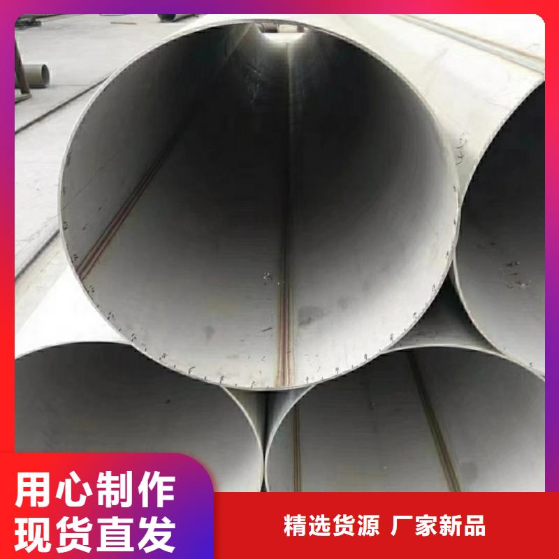 #不锈钢管#欢迎来厂参观同城经销商