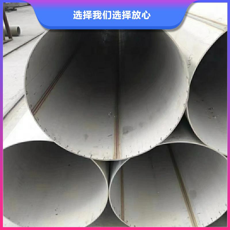 不锈钢管厂家直销-值得信赖工艺精细质保长久