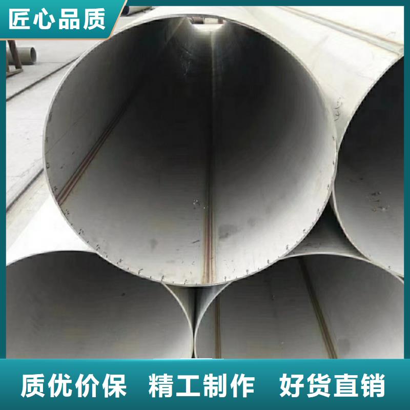 专业销售不锈钢管-价格优惠本地品牌