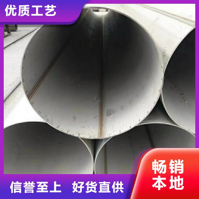 舒兰不锈钢管参数图片