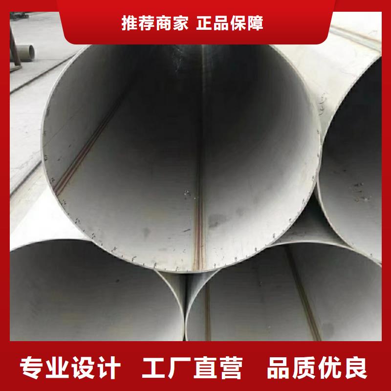 不锈钢管诚信经营厂家品牌企业