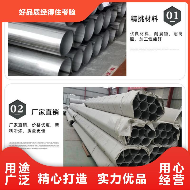 优质不锈钢管厂家出货快