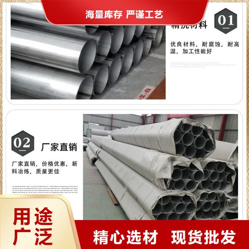 不锈钢管-信守承诺好产品有口碑