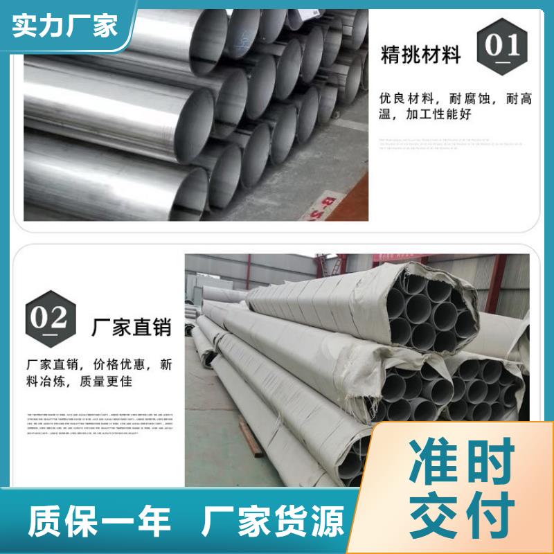 可定制的不锈钢管供应商实力派厂家
