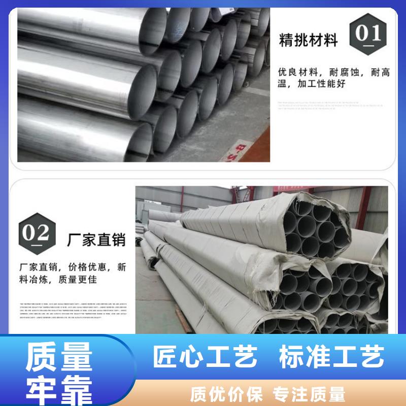 不锈钢管企业-经营丰富品质可靠