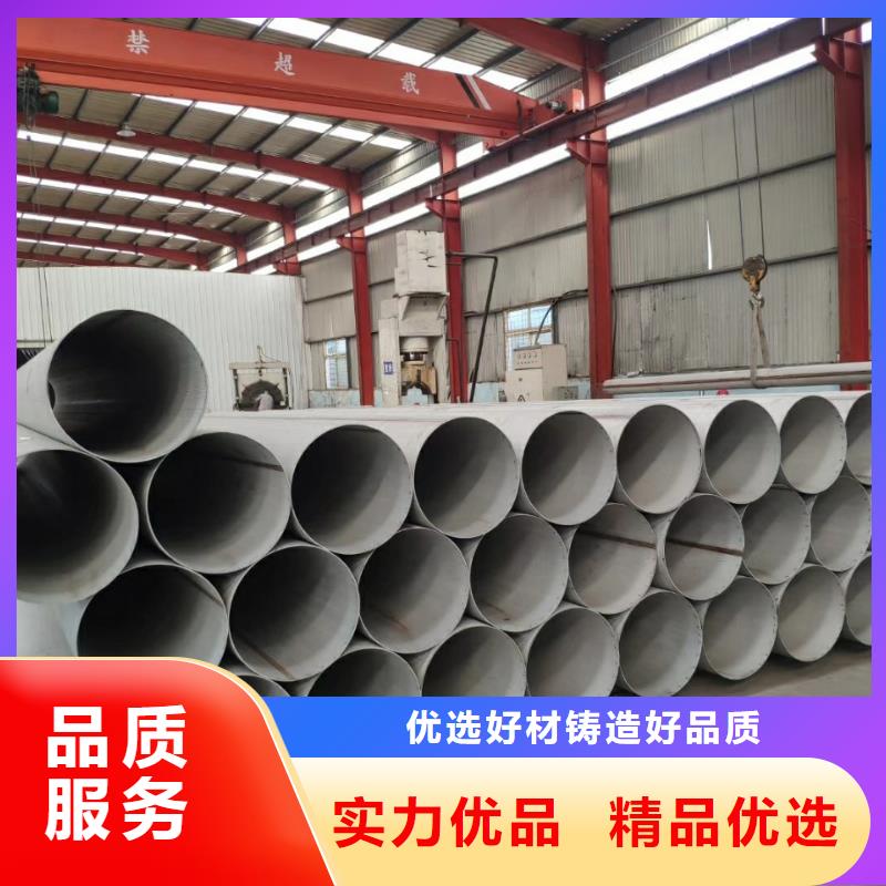 优惠的不锈钢管实体厂家专业生产厂家