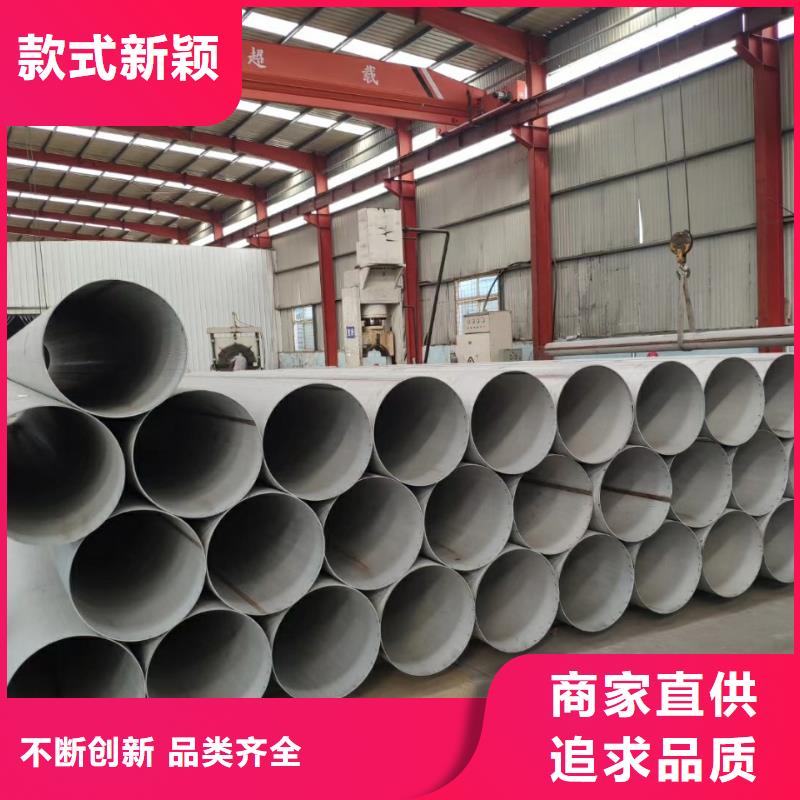 不锈钢管商家优选同城生产厂家