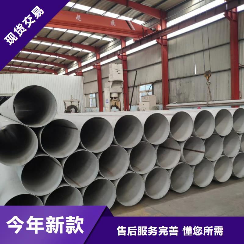 不锈钢管直供全国品牌:本地厂家质量优价格低