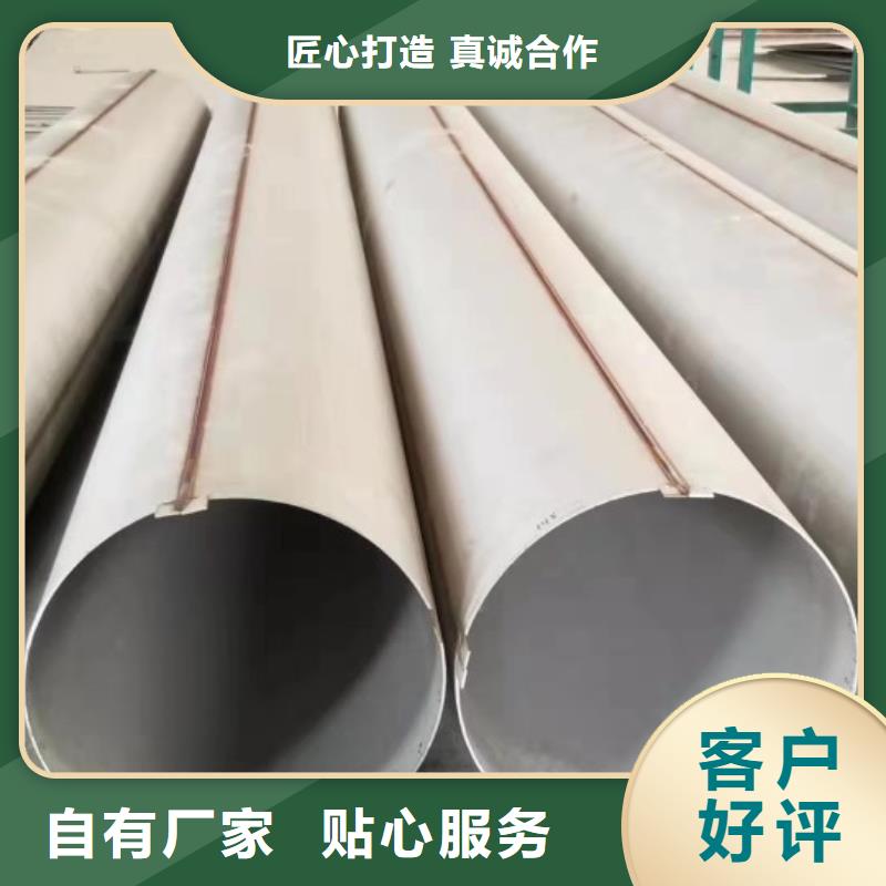 有现货的不锈钢管品牌厂家当地品牌