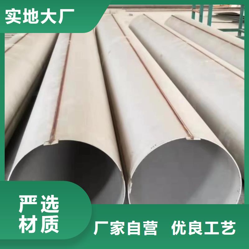 不锈钢管-质量不用愁从源头保证品质