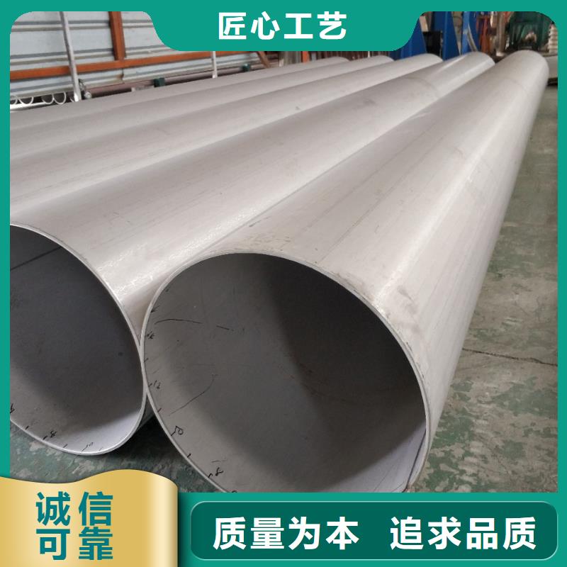 定制不锈钢管的供货商您想要的我们都有