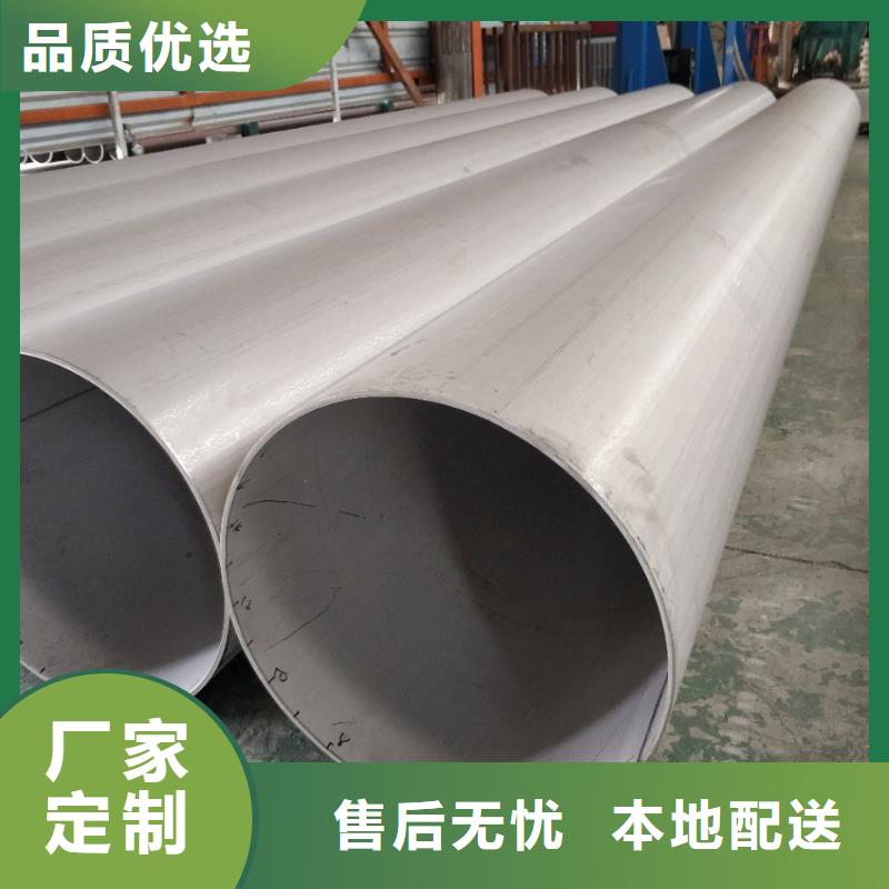 经验丰富的不锈钢管生产厂家高性价比