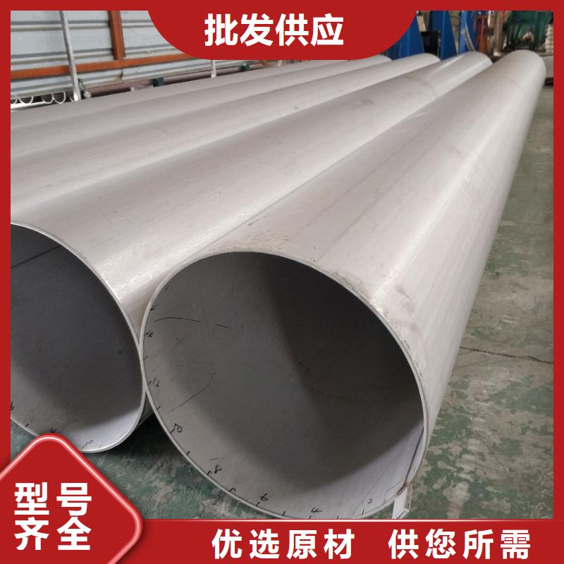 厂家批量供应不锈钢管产地直销